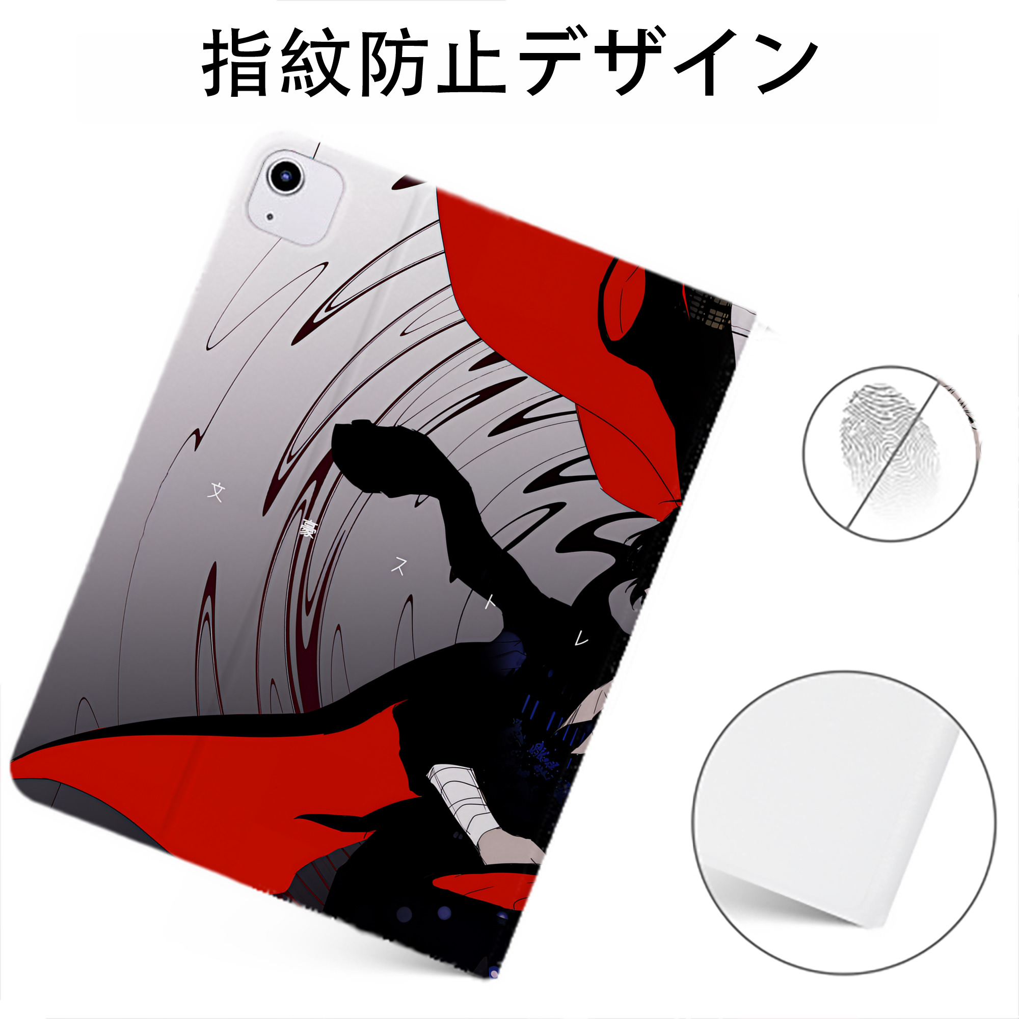 （画像用） 文豪ストレイドッグス Bungo Stray Dogs IPadケース ペンホルダー付き ブックスタイルデザイン